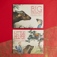 Little Helper By Linke