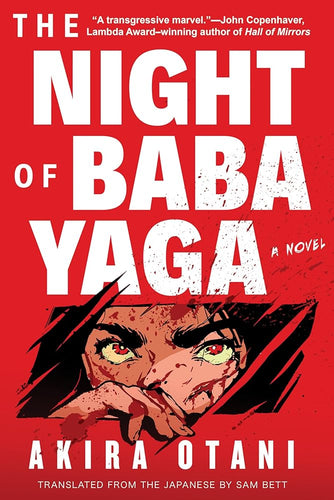 The Night of Baba Yaga cover image