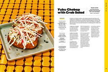 H Mart: The Cookbook: Essential Ingredients, Techniques, and Korean Recipes By Kwon, H Mart