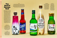 H Mart: The Cookbook: Essential Ingredients, Techniques, and Korean Recipes By Kwon, H Mart