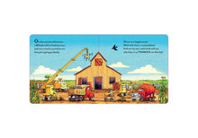 Construction Site: A Thankful Night: A Thanksgiving Lift-the-Flap Book (Goodnight, Goodnight, Construction Site) by Rinker and Morgan