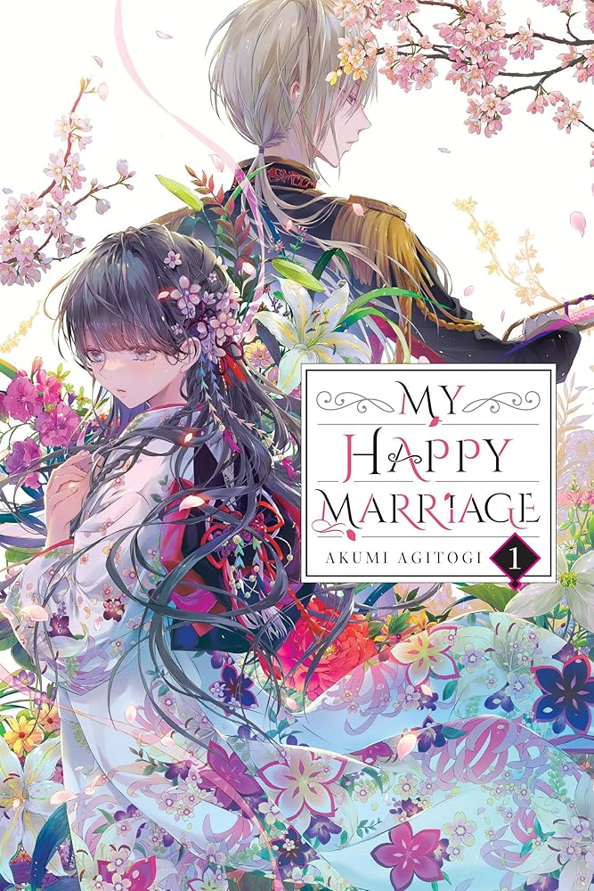 My Happy Marriage, Vol. 1 (light novel) (Volume 1) (My Happy Marriage (novel), 1) cover image