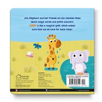 My first book of Good Manners - say! Sorry by Wonder House Books
