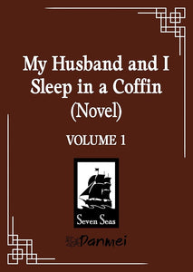 My Husband and I Sleep in a Coffin (Novel) Vol. 1 cover image