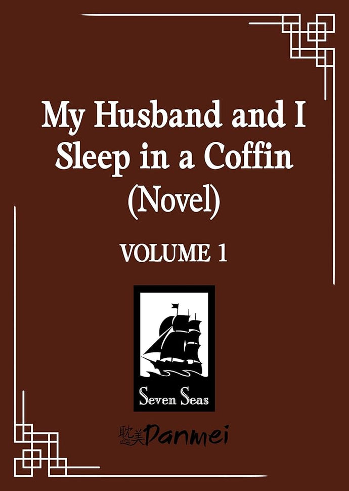 My Husband and I Sleep in a Coffin (Novel) Vol. 1 cover image