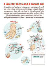 I Like Cat Butts Vol. 1 by Nanaon