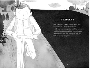 Ben Yokoyama and the Cookie Thief by Swanson