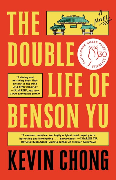 The Double Life Of Benson Yu by Chong