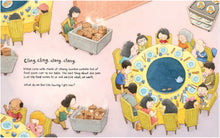 Dim Sum, Here We Come! by Lam